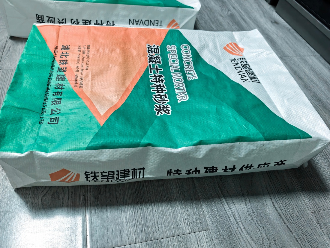 城关抗裂密实剂